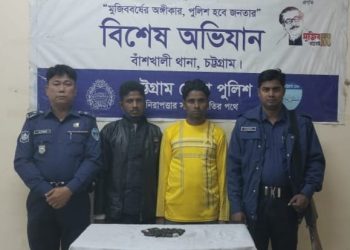 বাঁশখালীতে ইয়াবাসহ দুই পাচারকারী আটক