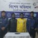 বাঁশখালীতে ইয়াবাসহ দুই পাচারকারী আটক