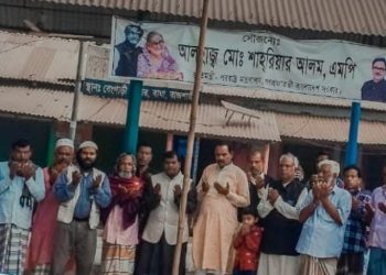 রাজশাহীর বাঘাই আন্তর্জাতিক মাতৃভাষা ও ভাষা শহীদদের প্রতি শ্রদ্ধা জ্ঞাপন