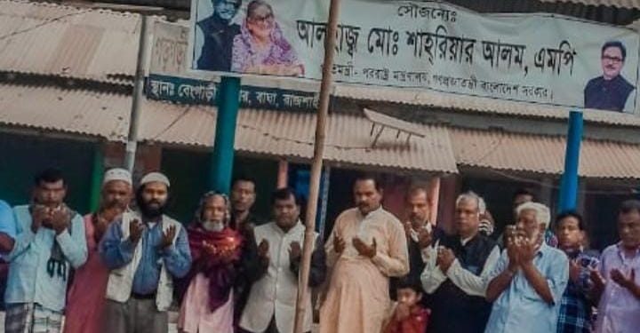 রাজশাহীর বাঘাই আন্তর্জাতিক মাতৃভাষা ও ভাষা শহীদদের প্রতি শ্রদ্ধা জ্ঞাপন