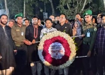 সারা দেশের নেয় বাঁশখালীতে পালিত হলো মহান ২১ শে ফেব্রুয়ারি