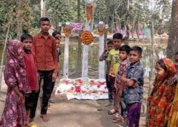 কলাগাছের প্রতীকী শহীদ মিনারে শ্রদ্ধাঞ্জলি