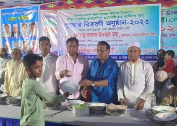 মুন্সীগঞ্জে পুরস্কার বিতরণী অনুষ্ঠিত