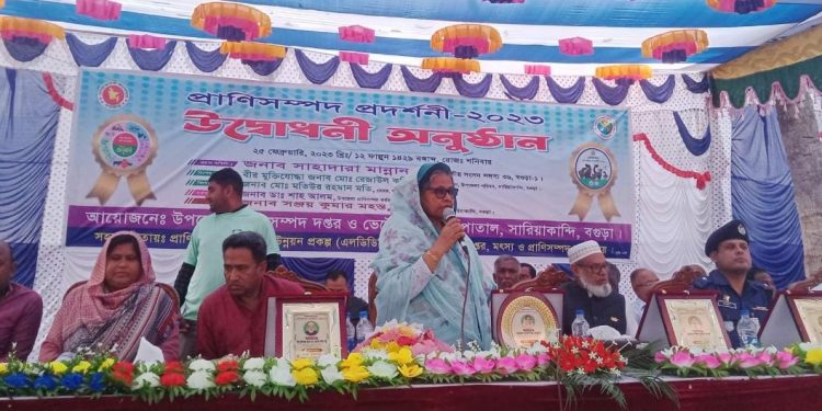 বগুড়ার সারিয়াকান্দিতে প্রাণিসম্পদ প্রদর্শনী-২০২৩ অনুষ্ঠিত হয়েছে