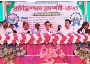 শরিয়তপুর জাজিরায় প্রাণিসম্পদ প্রদর্শনী মেলা ২০২৩ অনুষ্ঠিত