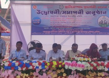 মুন্সীগঞ্জের লৌহজংয়ে প্রাণিসম্পদ প্রদর্শনী অনুষ্ঠিত অনুষ্ঠিত