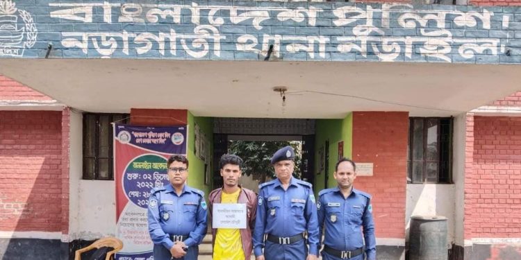 নড়াইলে হত্যা মামলায় যাবজ্জীবন কারাদণ্ডপ্রাপ্ত পলাতক আসামী গ্রেফতার