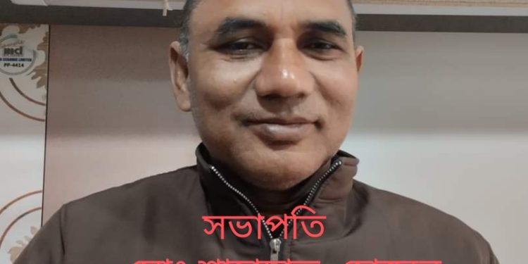 ভাঙ্গায় সাংবাদিক ঐক্য ফোরামের নতুন কমিটি গঠন 