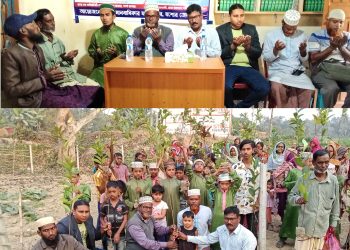 সার্ক মানবাধিকার ফাউন্ডেশনের প্রতিষ্ঠা বার্ষিকী উপলক্ষে বিশেষ দোয়া ও গাছের চারা বিতরণ