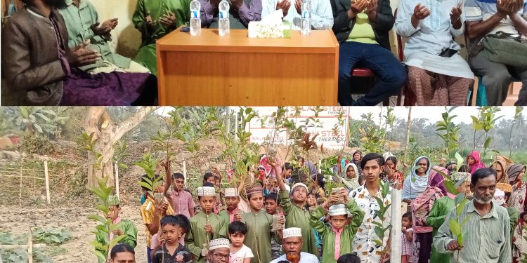 সার্ক মানবাধিকার ফাউন্ডেশনের প্রতিষ্ঠা বার্ষিকী উপলক্ষে বিশেষ দোয়া ও গাছের চারা বিতরণ