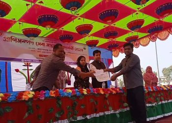 বদলগাছীতে প্রাণিসম্পদ প্রদর্শনী ও পুরস্কার বিতরণ অনুষ্ঠিত