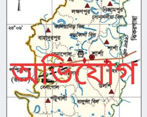 সেচ লাইসেন্স ও বিদ্যুৎ সংযোগের নামে লক্ষ লক্ষ টাকা ঘুষ বানিজ্যের অভিযোগ