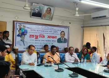 স্বরাষ্ট্রমন্ত্রী আসাদুজ্জামান খান কামাল এমপি’র বেনাপোলে আগমন উপলক্ষ্যে শার্শায় প্রস্তুতি সভা