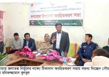 সাতক্ষীরার কলারোয়ায় জলাতঙ্ক নির্মূলের লক্ষ্যে টিকাদান অবহিতকরণ সভায় অনুষ্ঠিত