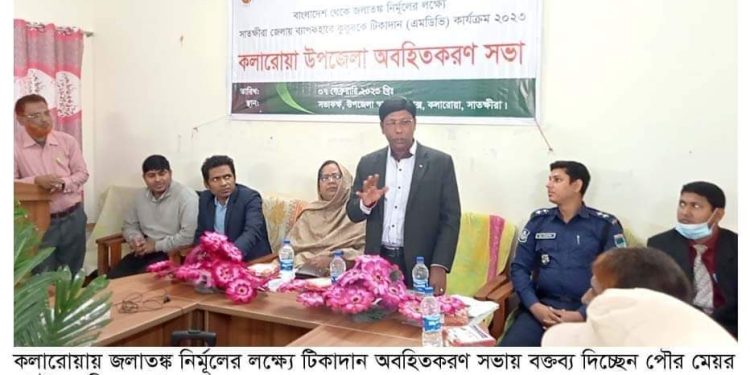 সাতক্ষীরার কলারোয়ায় জলাতঙ্ক নির্মূলের লক্ষ্যে টিকাদান অবহিতকরণ সভায় অনুষ্ঠিত