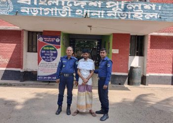 নড়াইলে অস্ত্র মামলায় যাবজ্জীবন কারাদণ্ডপ্রাপ্ত আসামি গ্রেফতার