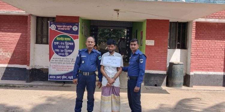 নড়াইলে অস্ত্র মামলায় যাবজ্জীবন কারাদণ্ডপ্রাপ্ত আসামি গ্রেফতার