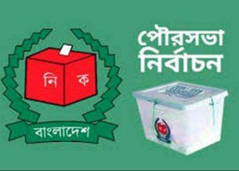 হালুয়াঘাট পৌরসভা নির্বাচনে ৩ মেয়র প্রার্থীসহ ৩১ সদস্য’র মাঝে প্রতীক বরাদ্ধ