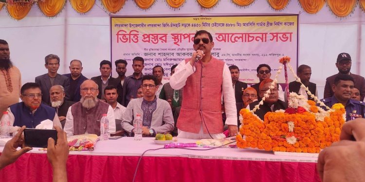 নগরকান্দায় চারটি ব্রিজের ভিত্তিপ্রস্তুর স্থাপন করলেন এমপি লাবু চৌধুরী