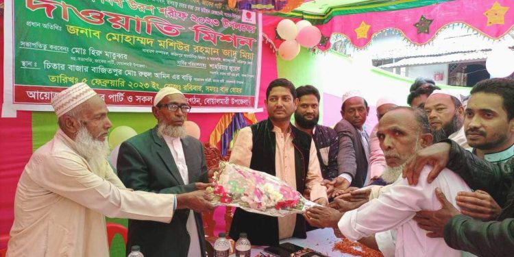 ফরিদপুরের বোয়ালমারীতে জাকের পার্টির মিশন সভা অনুষ্ঠিত