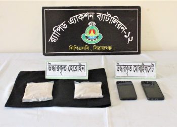 সিরাজগঞ্জে ২০ লক্ষ টাকার হেরোইনসহ আটক ২