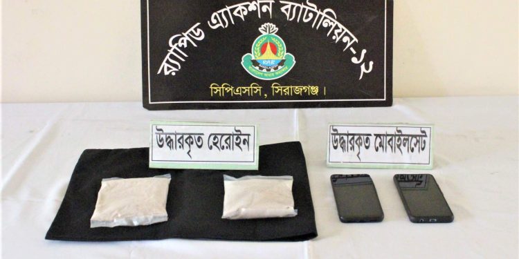 সিরাজগঞ্জে ২০ লক্ষ টাকার হেরোইনসহ আটক ২