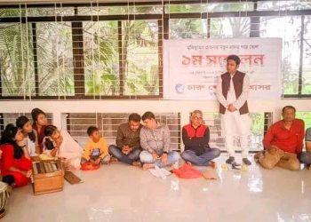 ডুমুরিয়া চারু খেলাঘর আসরের প্রথম সম্মেলন অনুষ্ঠিত