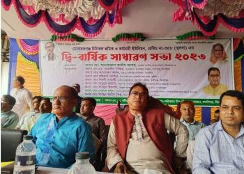 মোবারকগঞ্জ চিনিকলের শ্রমিক ও কর্মচারী ইউনিয়নের দ্বি-বার্ষিক সাধারণ সভা অনুষ্ঠিত