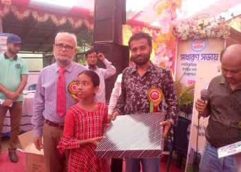 নরসিংদী পল্লী বিদ্যুৎ সমিতি- ১ এর বার্ষিক সদস্যসভা অনুষ্ঠিত