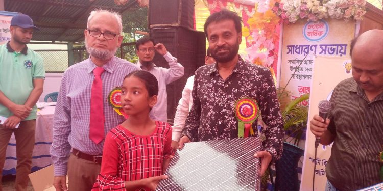 নরসিংদী পল্লী বিদ্যুৎ সমিতি- ১ এর বার্ষিক সদস্যসভা অনুষ্ঠিত