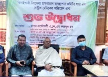 ঝিনাইগাতী উপজেলা স্বাস্থ্য কমপ্লেক্সে সেন্ট্রাল মেডিকেল অক্সিজেন প্লান্টের উদ্বোধন