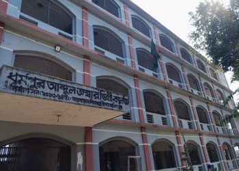 মানবতার জীবন যাপন করছেন ৬০ জন শিক্ষক-কর্মচারী