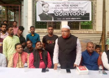 নরসিংদীতে ইউপি নির্বাচনে মেম্বার পদপ্রার্থীর উঠান বৈঠক