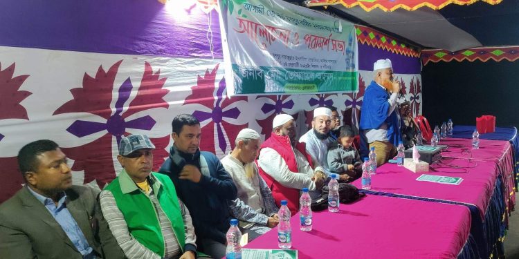 চৌদ্দগ্রামের যশপুরে বড় খতম বিষয়ে আলোচনা ও পরামর্শ সভা অনুষ্ঠিত