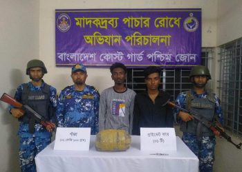 কোষ্টগার্ডের অভিযানে মাদকসহ আটক-২