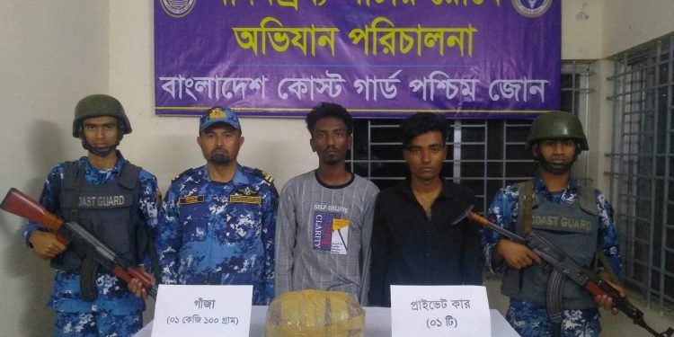 কোষ্টগার্ডের অভিযানে মাদকসহ আটক-২