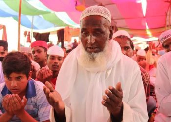 দেশ জাতি ও মুসলিম উম্মার শান্তি কামনায় দোয়া অনুষ্ঠিত