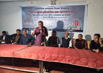 আন্তর্জাতিক মাতৃভাষা দিবস উপলক্ষে নড়াইলে রচনা ও বক্তৃতা প্রতিযোগিতা