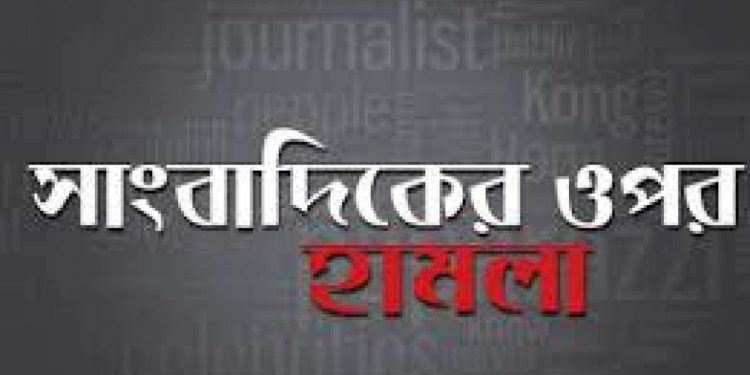 নওগাঁর মান্দায় সাংবাদিকের উপর হামলা, ক্যামেরা ভাঙচুর