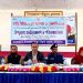 সালথায় ভিটামিন এ প্লাস ক্যাম্পেইন উপলক্ষে অবহিতকরণ সভা অনুষ্ঠিত