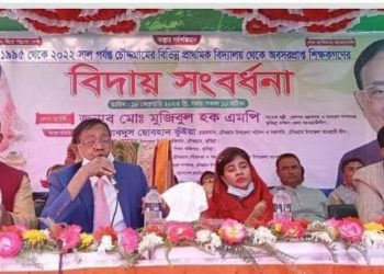 চৌদ্দগ্রামে প্রাথমিক বিদ‍্যালয় থেকে অবসরপ্রাপ্ত শিক্ষকদের বিদায় সংবর্ধনা অনুষ্ঠিত