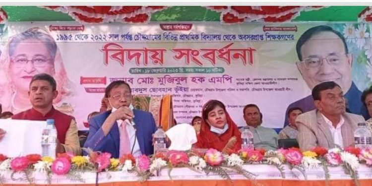 চৌদ্দগ্রামে প্রাথমিক বিদ্যালয় থেকে অবসরপ্রাপ্ত শিক্ষকদের বিদায় সংবর্ধনা অনুষ্ঠিত