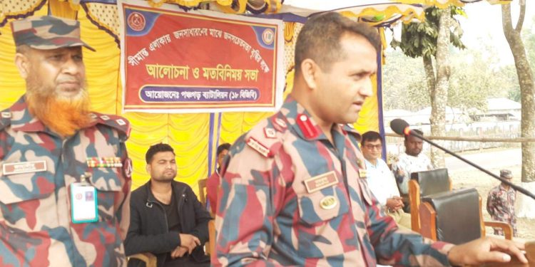 তেঁতুলিয়ায়সীমান্ত এলাকায় জনসচেতনতা বৃদ্ধির লক্ষ্যে বিজিবির মতবিনিময় সভা