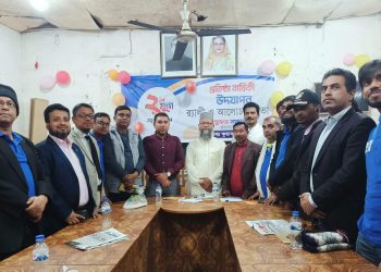 কুয়াকাটায় যুগান্তরের প্রতিষ্ঠাবার্ষিকী পালন