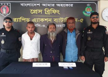 ভুয়া নিয়োগপত্র দিয়ে অর্থ হাতিয়ে নেওয়া প্রতারক চক্রের ৩ সদস্য গ্রেপ্তার
