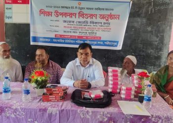 শরীয়তপুরে গরীব মেধাবী ছাত্র-ছাত্রীদের মাঝে শিক্ষা সহায়তা উপকরণ বিতরন