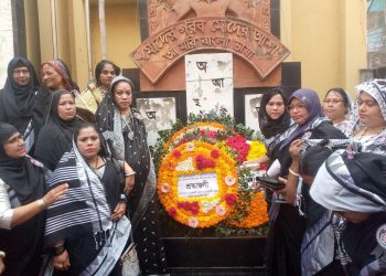 নানা আয়োজনে মাধবদীতে পালিত হলো মহান আন্তর্জাতিক মাতৃভাষা দিবস