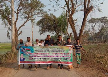 সারাদেশের নয় নওগাঁর বিভিন্ন ইউনিয়ন কেন্দ্রে বিএনপি’র পূর্ব ঘোষিত পদযাত্রা কর্মসূচি অনুষ্ঠিত