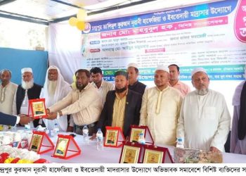 চৌদ্দগ্রামের চন্দ্রপুর তা’লিমুল কুরআন নুরানী এবতেদায়ী মাদ্রাসার অভিভাবক সমাবেশ অনুষ্ঠিত