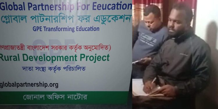 লালপুরে কয়েকশো গ্রাহকের টাকা নিয়ে উধাও এনজিও